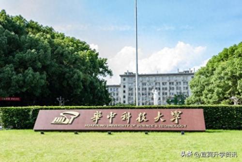 智能化制造大学排名前十(智能制造学院全国排名)插图8