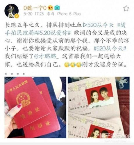 魏一宁 小鱼(魏一宁离婚了吗)插图28