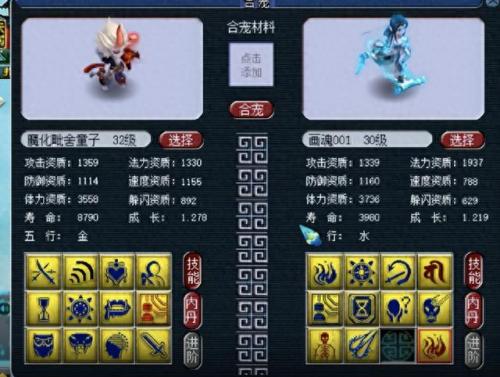 梦幻西游手游炼妖排名前十(梦幻炼妖打书能挣钱吗)插图2