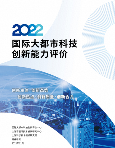 南京国际排名前十(南京十大研究所排名)插图