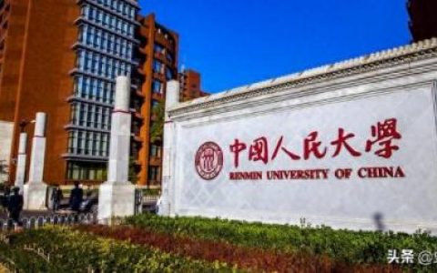 法学全国排名前十大学(法学最好50所大学)