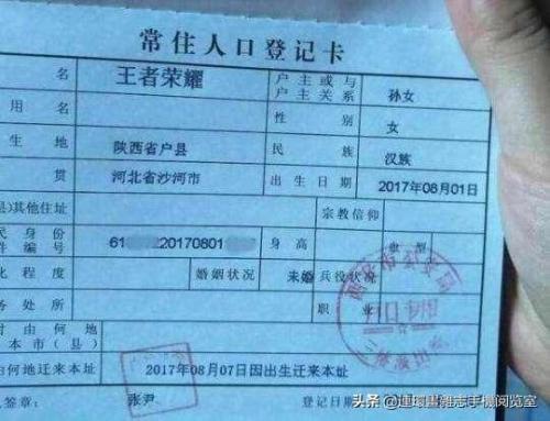 搞笑网络名字(搞笑wifi名字)插图6