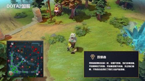 dota 地图(dota地图叫啥)插图5