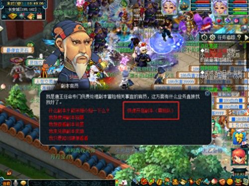 水陆大会攻略(侠士水陆大会攻略)插图1
