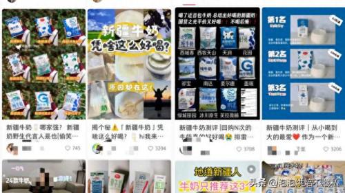 新疆优质牛奶排名前十(新疆好牛奶排行榜)插图2
