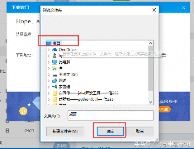 酷狗铃声制作专家(酷狗铃声设置来电铃声)插图5