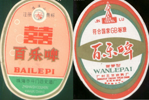 江门啤酒排名前十(啤酒排行榜广东)插图55