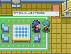 pokemmo关都攻略(pokemmo)插图2