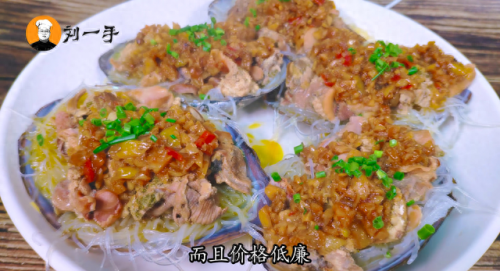 美味的蚌肉(美味的蚌肉在哪里打)插图7
