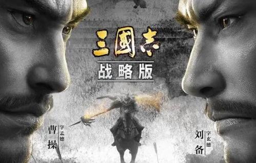 三国志战略版变种虎象骑阵容推荐(三国志战略版群骑)插图