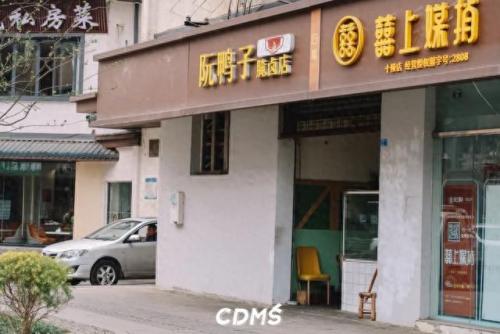 十陵高档餐厅排名前十店(十陵中海御湖世家论坛)插图36