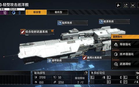 无尽的拉格朗日KCCPV2.0怎么加点(无尽的拉格朗日最新加点)