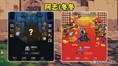 dnf阿修罗自定义上衣(dnf阿修罗完美自定义上衣)插图5