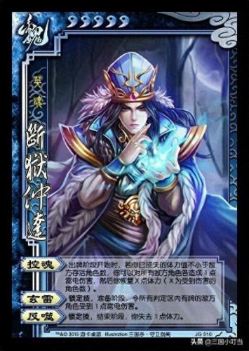 守卫剑阁1.16神器版(守卫剑阁2.6.36)插图4
