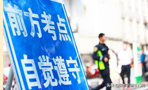 古代准考证蚂蚁庄园(心有灵犀一点通蚂蚁庄园)插图3