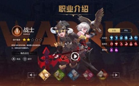 龙之谷弓箭手转职(龙之谷弓箭手转职二转什么好)