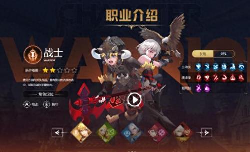龙之谷弓箭手转职(龙之谷弓箭手转职二转什么好)插图