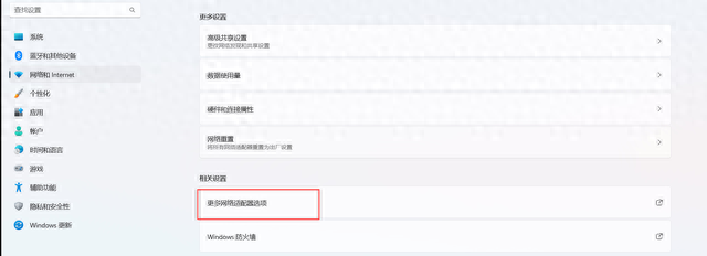 dnf单机版13.0(Dnf单机版)插图25
