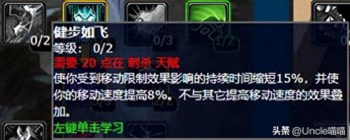 雕文怎么用(暗黑4巅峰雕文怎么用)插图4