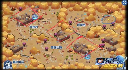 赛尔号雷伊在哪打(赛尔号雷伊打法)插图1