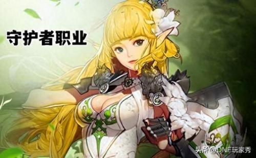 dnf刺客用什么武器(dnf刺客带什么武器)插图3