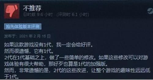 通关小游戏(趣味测试游戏)插图3