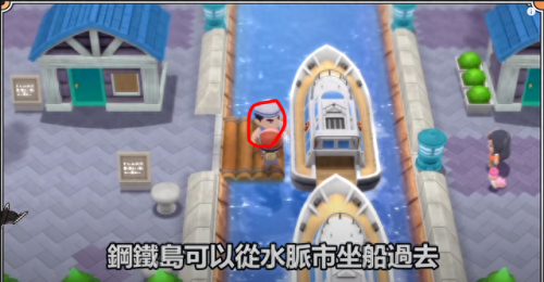 宠物小精灵珍珠(精灵宝可梦钻石与珍珠79集)插图22