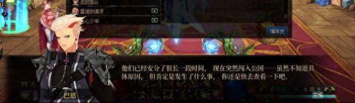 dnf怎么去天界(dnf2021天界怎么去)插图5