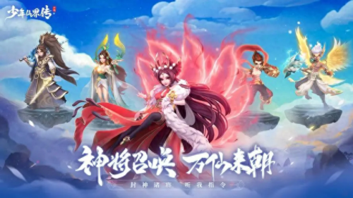 q版游戏排行(pcq版游戏推荐)插图4