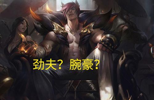 英雄联盟牛头酋长技能图标(英雄联盟牛头图标)插图1