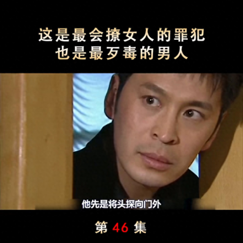 在床上拔萝卜又疼又叫什么病症(拨胡萝卜过程)插图