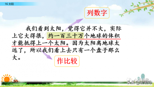 信服的近义词是什么(信服的意思)插图38