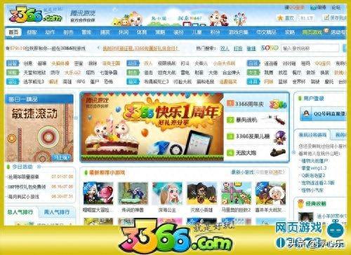 7k7k洛克(7k7k洛克王国网页)插图7