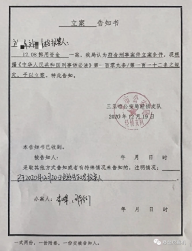 江苏中孚投资有限公司(广州九皋中孚投资有限公司)插图1