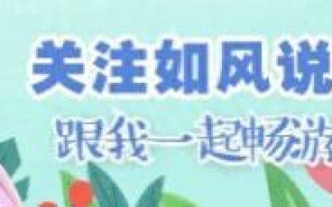 梦幻西游渔岛神豪排名前十(梦幻西游各大神豪属性图)