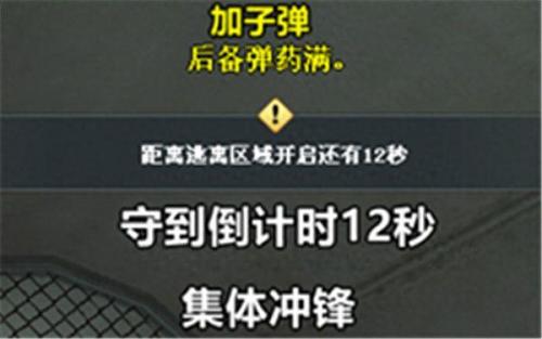 穿越火线雷霆塔攻略(穿越火线闪电塔攻略)插图17