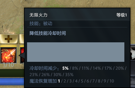 丛林肉搏攻略(dota2丛林肉搏攻略)插图14