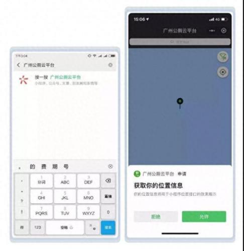 广东星级公厕排名前十(梅州五星级公厕图片)插图6
