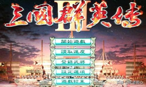 三国群英传5兵种相克(三国群英传5兵种相克图)插图6