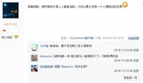 dnf时空碎片(dnf 异界记忆碎片)插图4