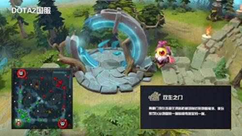 dota 地图(dota地图叫啥)插图3