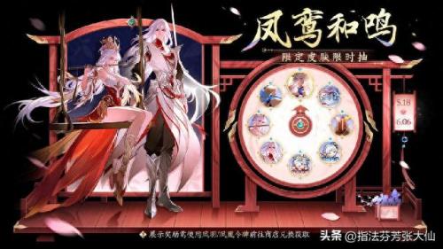 安琪拉新皮肤什么时候上线(安琪拉时之奇旅)插图9