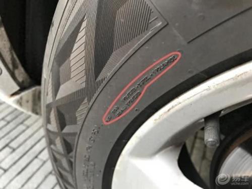 车型号(扫一扫识车)插图3