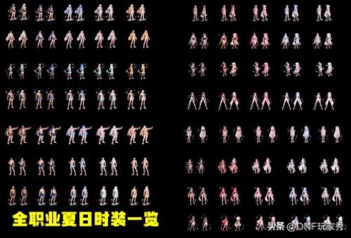 dnf2017夏日礼包(2023年夏日礼包)插图1