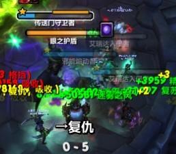 伊米隆的回响(魔兽60级选什么职业好)插图90