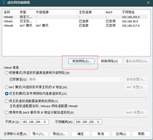 dnf单机版13.0(Dnf单机版)插图11