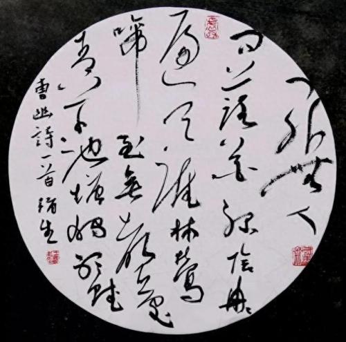 甘肃书法排名前十(甘肃前100名书法排名)插图22