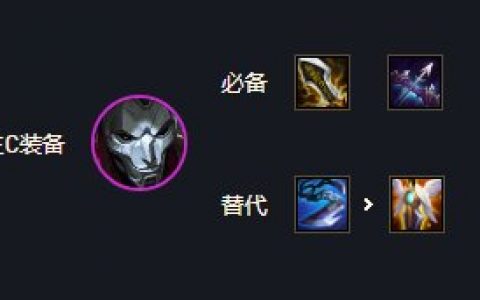 金铲铲之战烬怎么出装？烬出装推荐(金铲铲s8.5烬的打法)