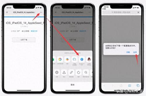 忍者村大战3.2beta2(忍者村大战技能特效没显示)插图5