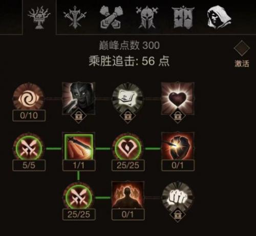 暗黑破坏神：不朽300级完美巅峰怎么加点(暗黑破坏神不朽巅峰加点说明)插图13